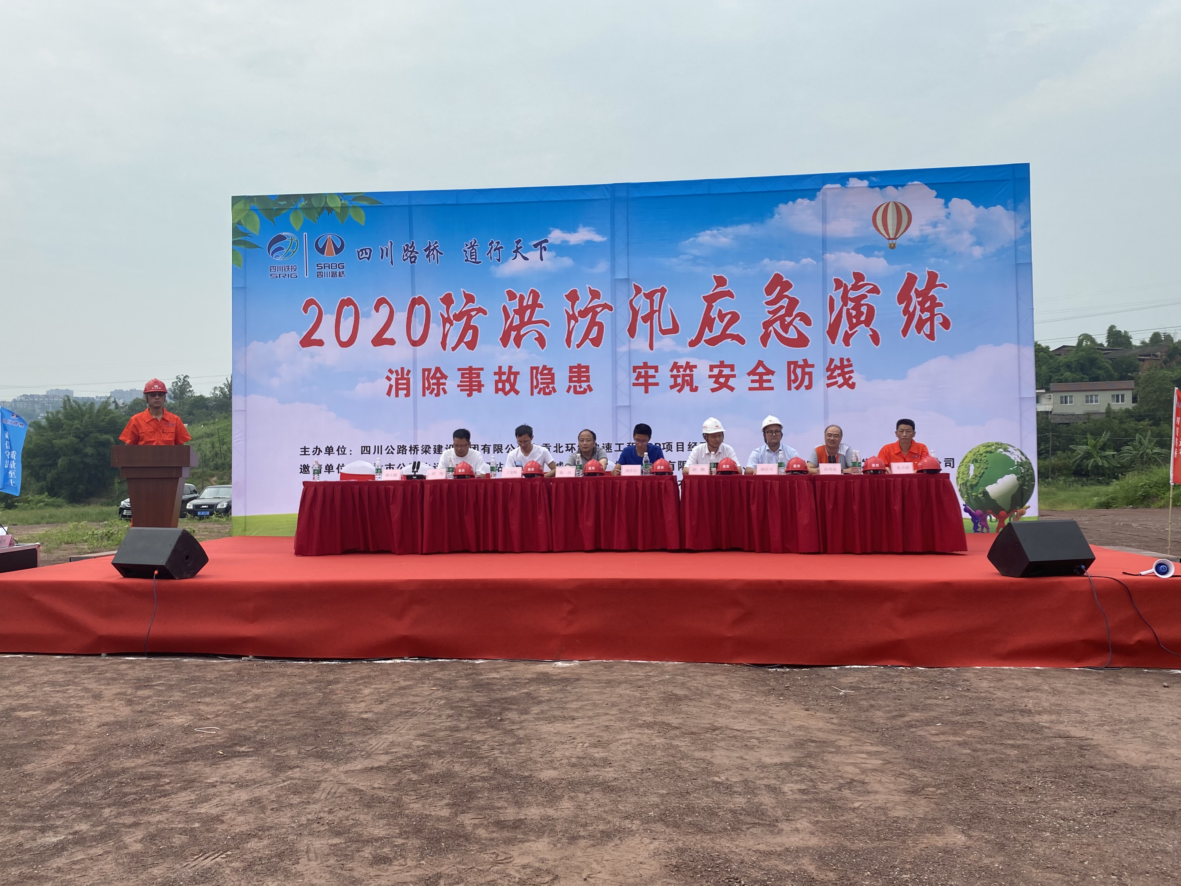 2自贡北环线.JPG 十大网投靠谱网站