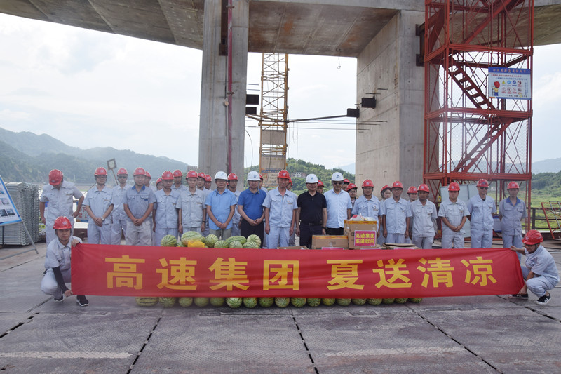 2重庆城开慰问.JPG 十大网投靠谱网站