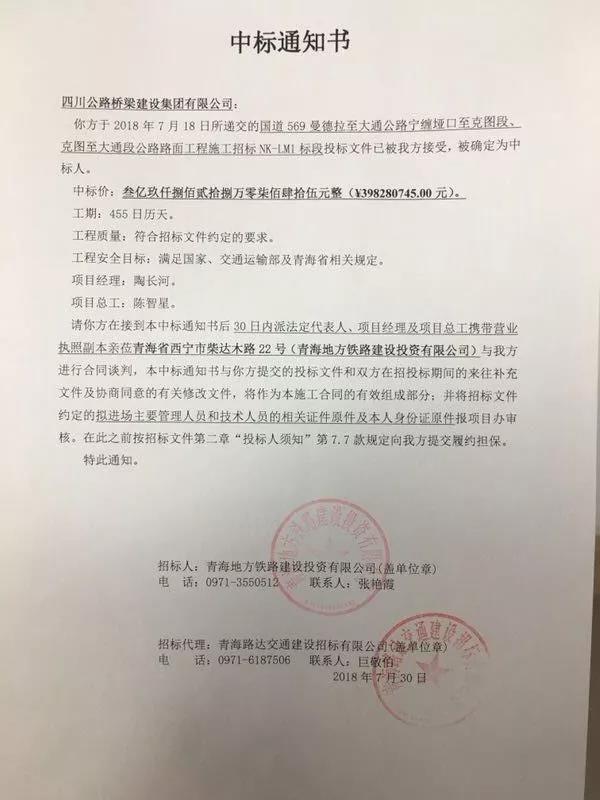 微信图片_20201119110627.jpg 十大网投靠谱网站