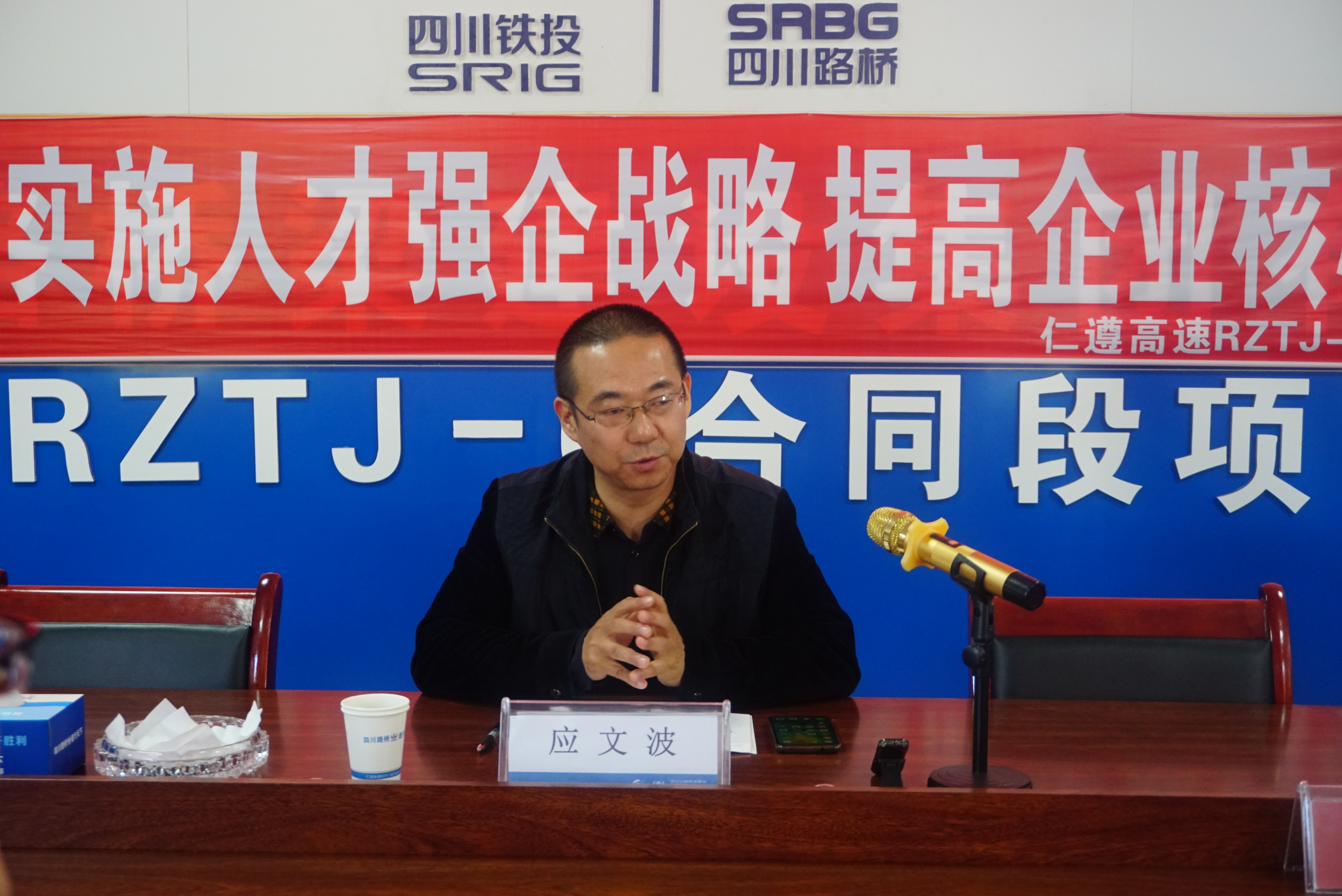 应书记.JPG 十大网投靠谱网站