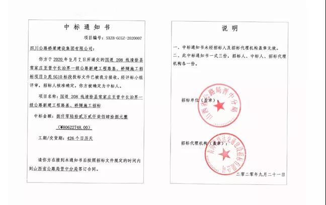 微信图片_20201119110329.jpg 十大网投靠谱网站