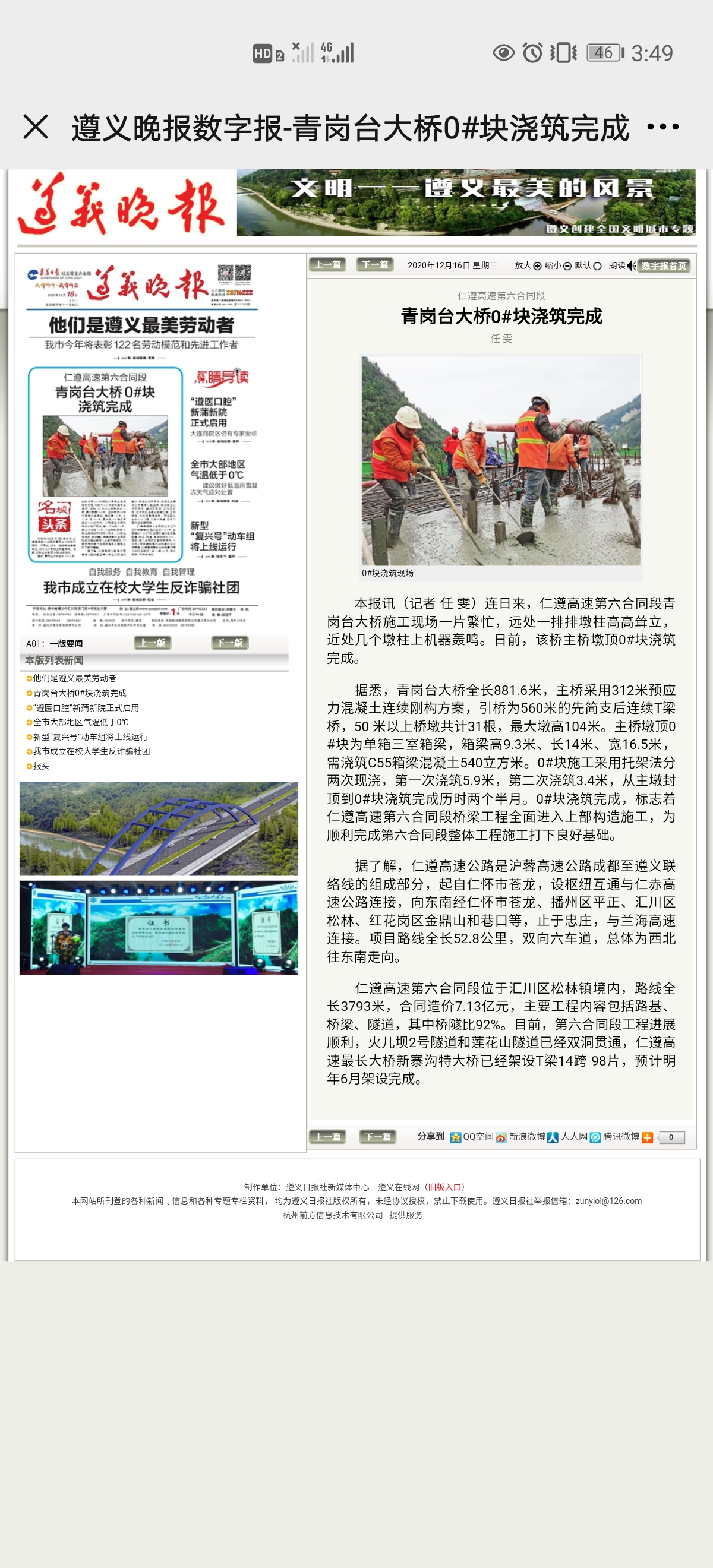 十大网投靠谱网站