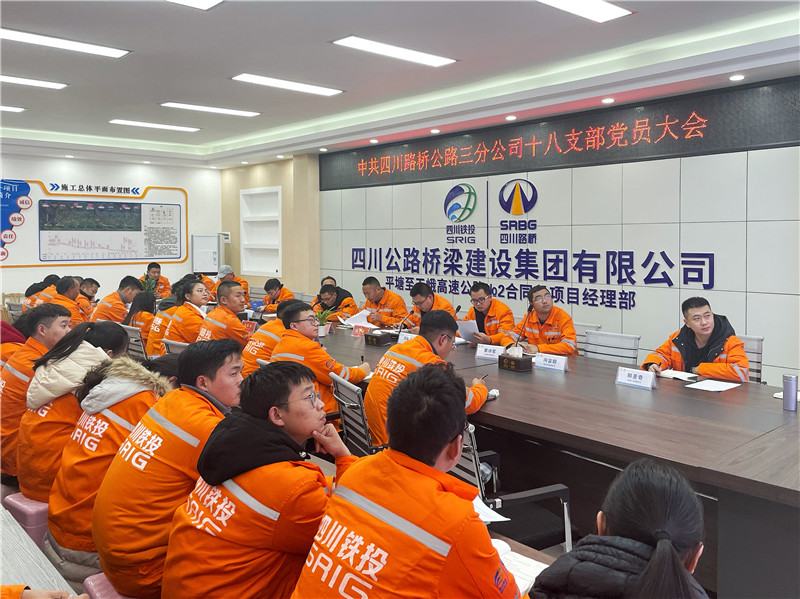 1.安全生产专题学习.JPG 十大网投靠谱网站