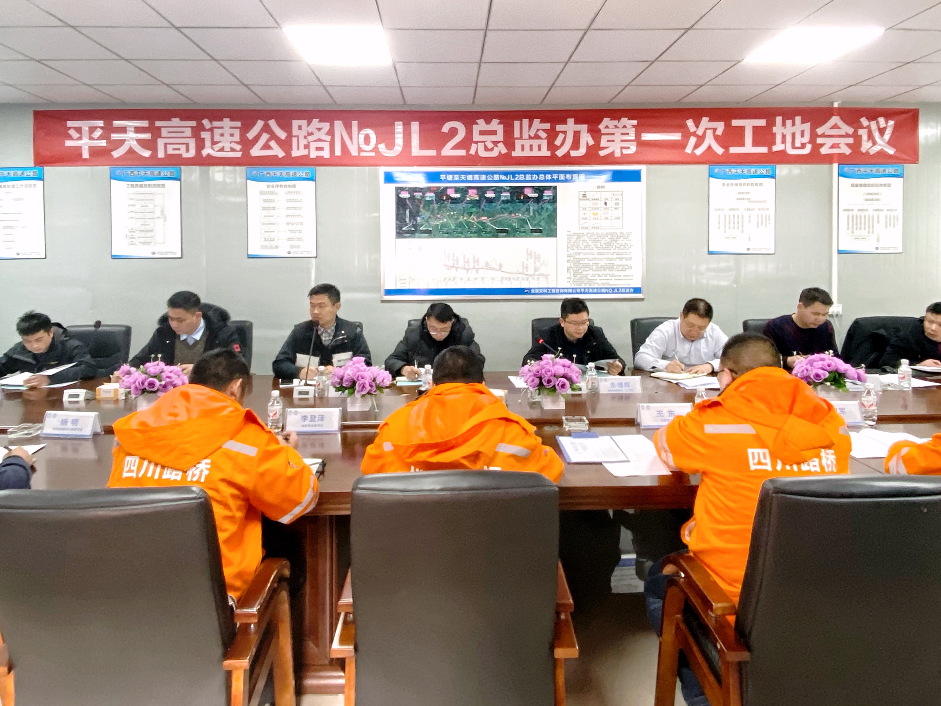 广西平天No2标项目.jpg 十大网投靠谱网站