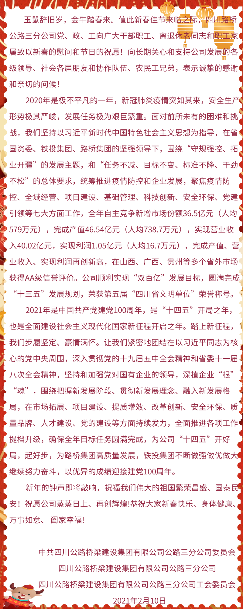 十大网投靠谱网站