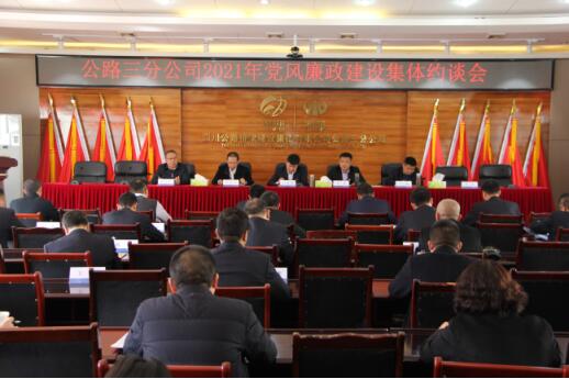 微信图片_20210222132606.jpg 十大网投靠谱网站