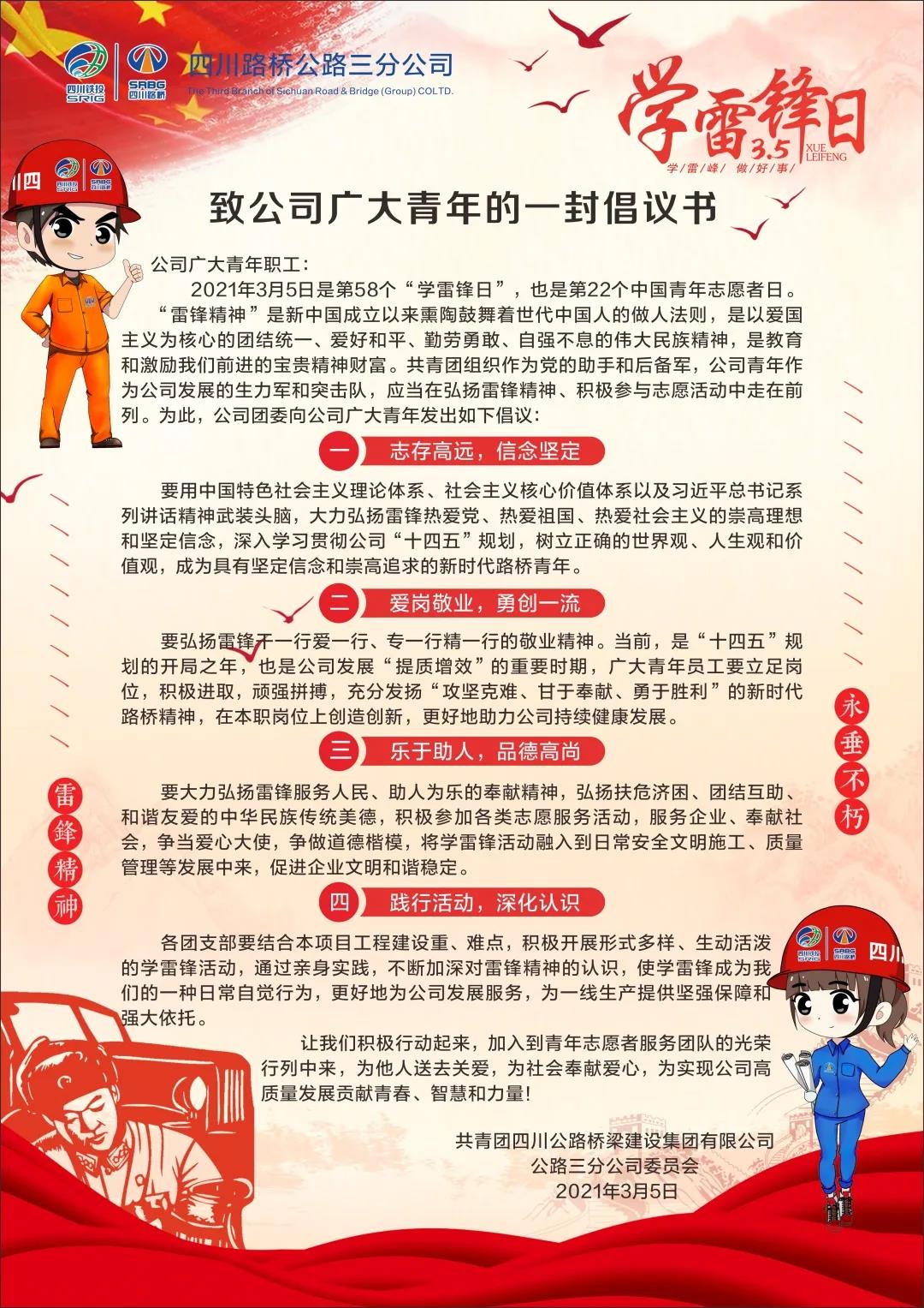 十大网投靠谱网站