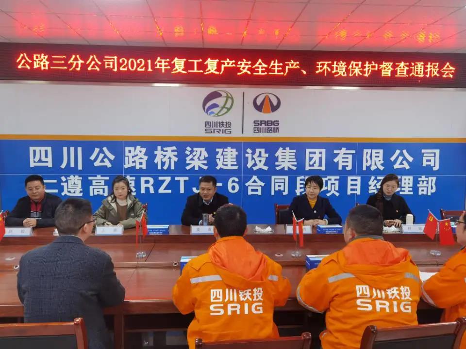 微信图片_20210312181412.jpg 十大网投靠谱网站