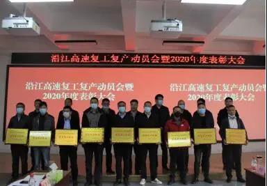 微信图片_20210312181248.jpg 十大网投靠谱网站