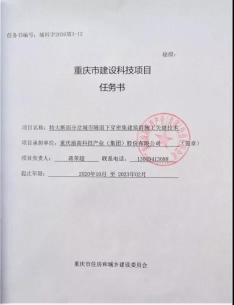 十大网投靠谱网站