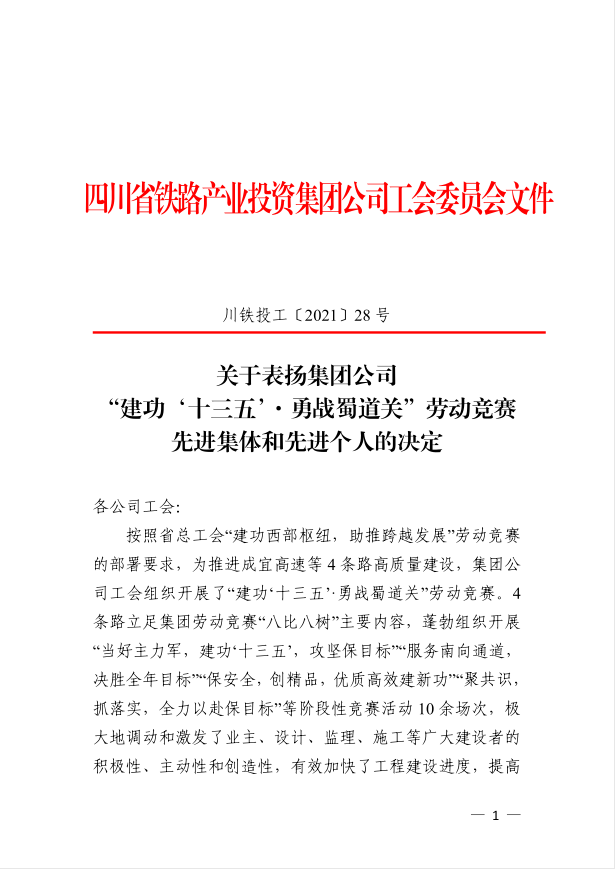 微信图片_20210419173039.png 十大网投靠谱网站