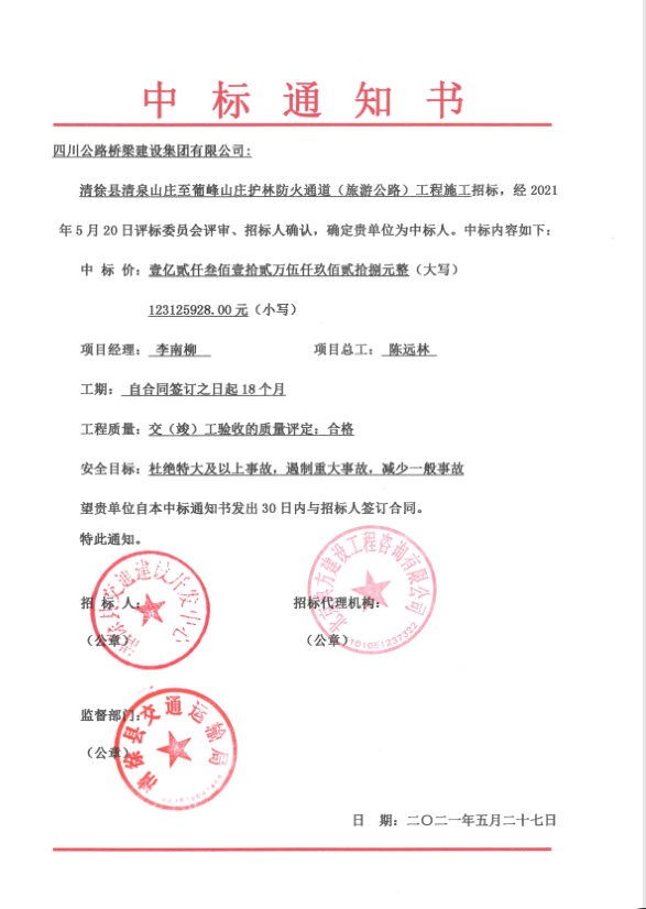 十大网投靠谱网站