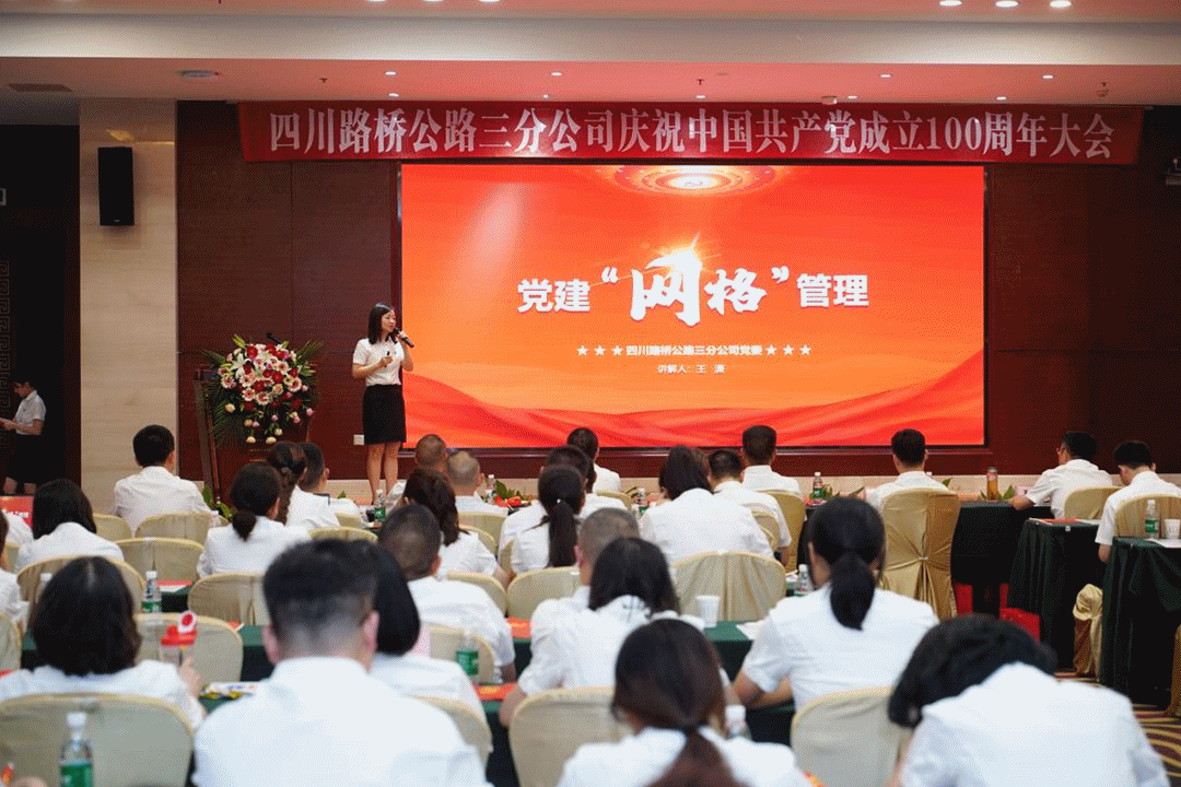 微信图片_20210709095849.gif 十大网投靠谱网站