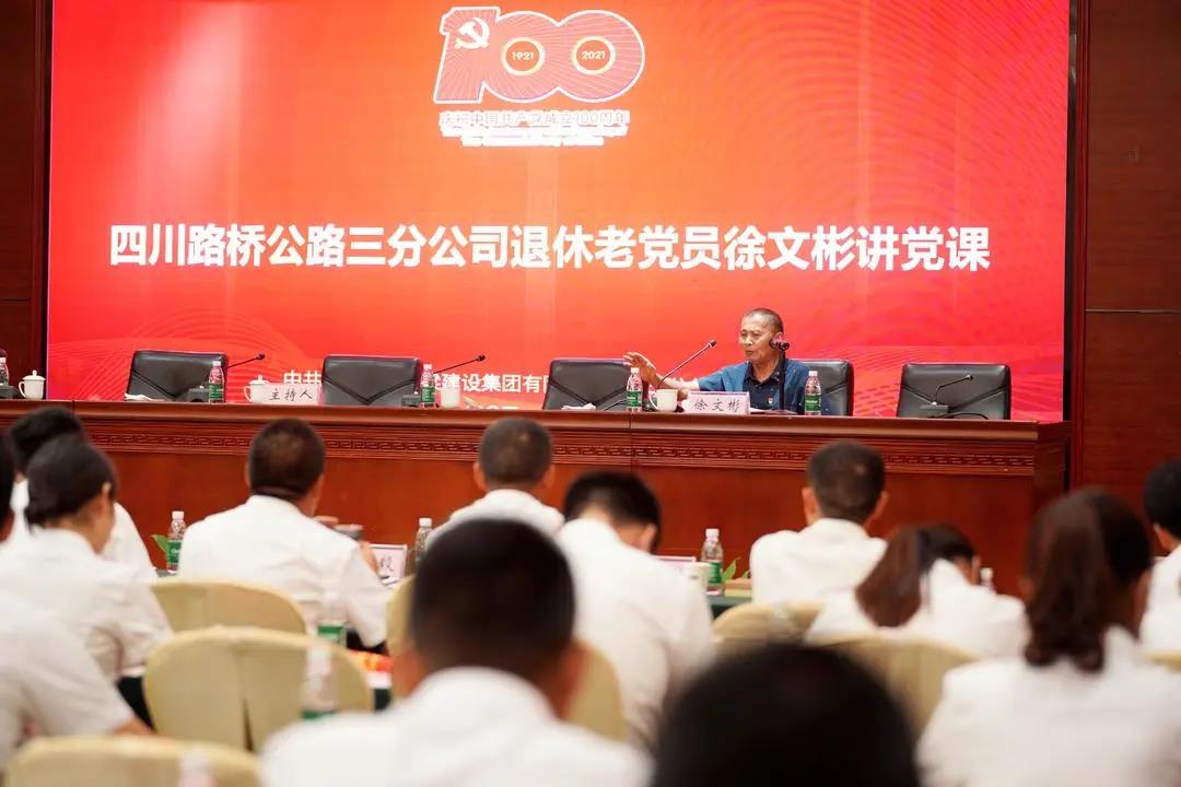 微信图片_20210709095835.jpg 十大网投靠谱网站