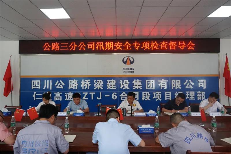 十大网投靠谱网站