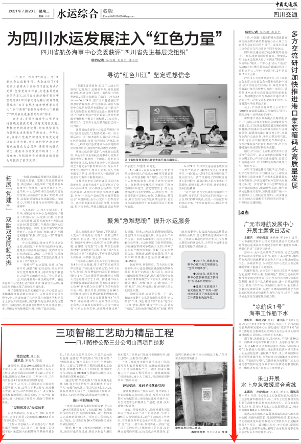 十大网投靠谱网站