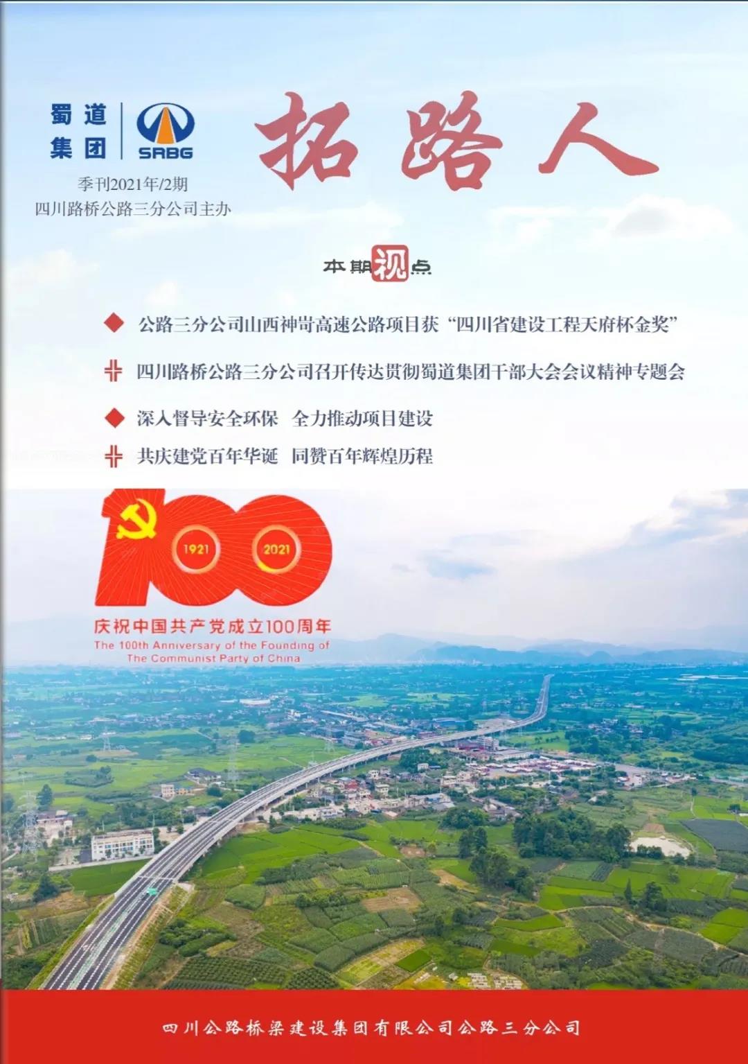 十大网投靠谱网站