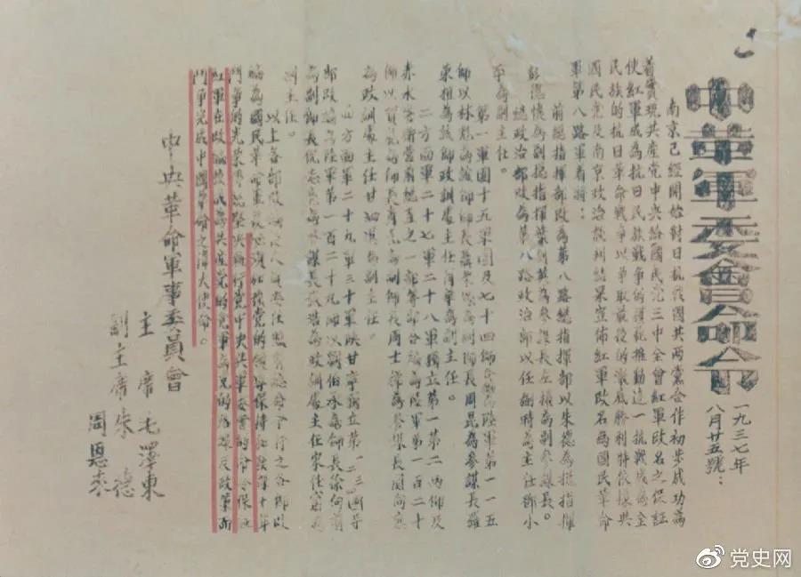 微信图片_20210827173623.jpg 十大网投靠谱网站