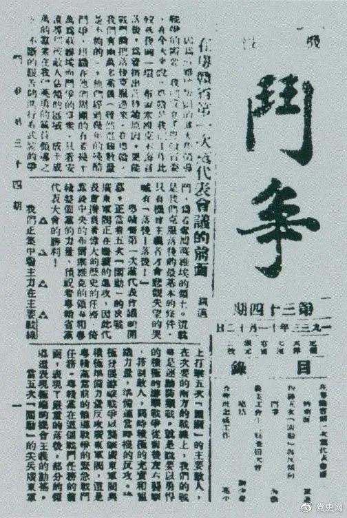 十大网投靠谱网站