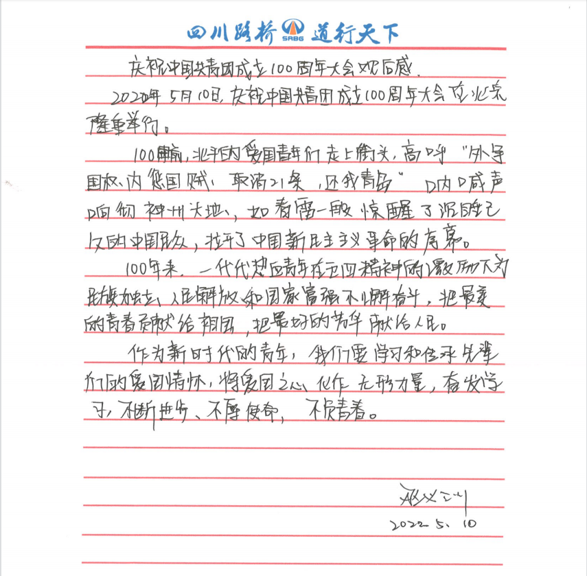 微信图片_20220511095639.png 十大网投靠谱网站