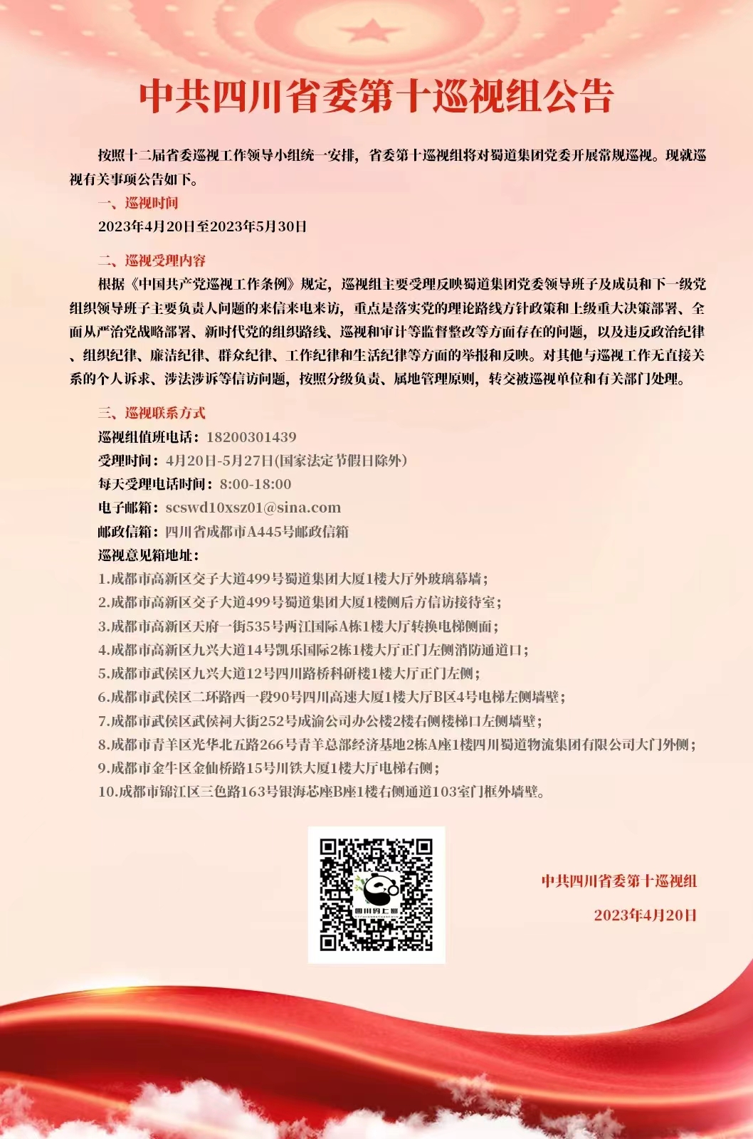 十大网投靠谱网站